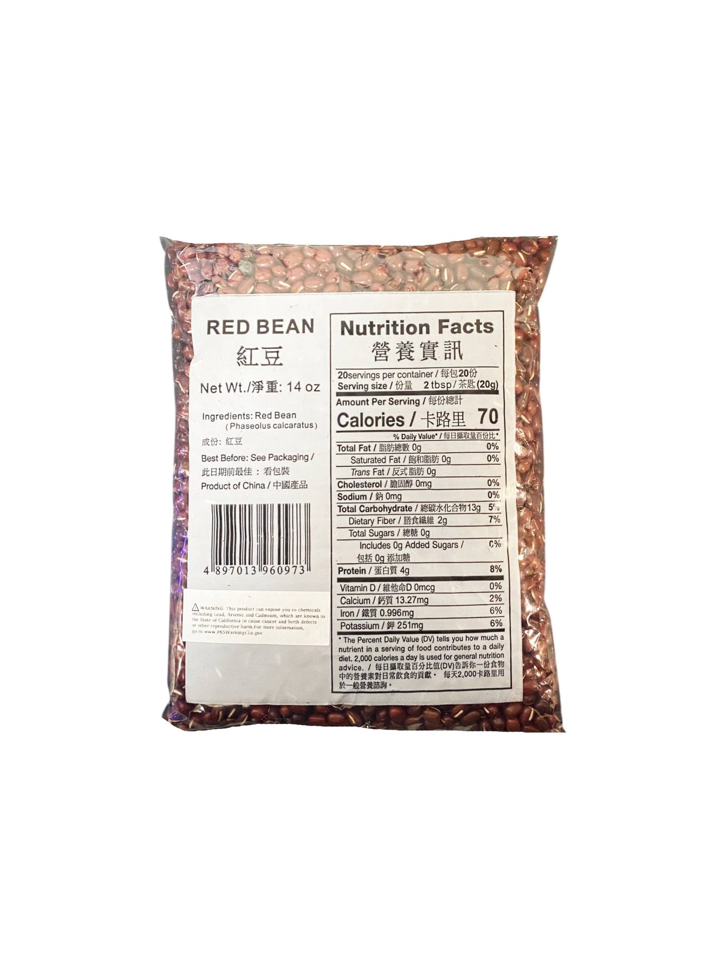 Hang Hing Dried Red Bean 恒兴海味公司红豆 14oz