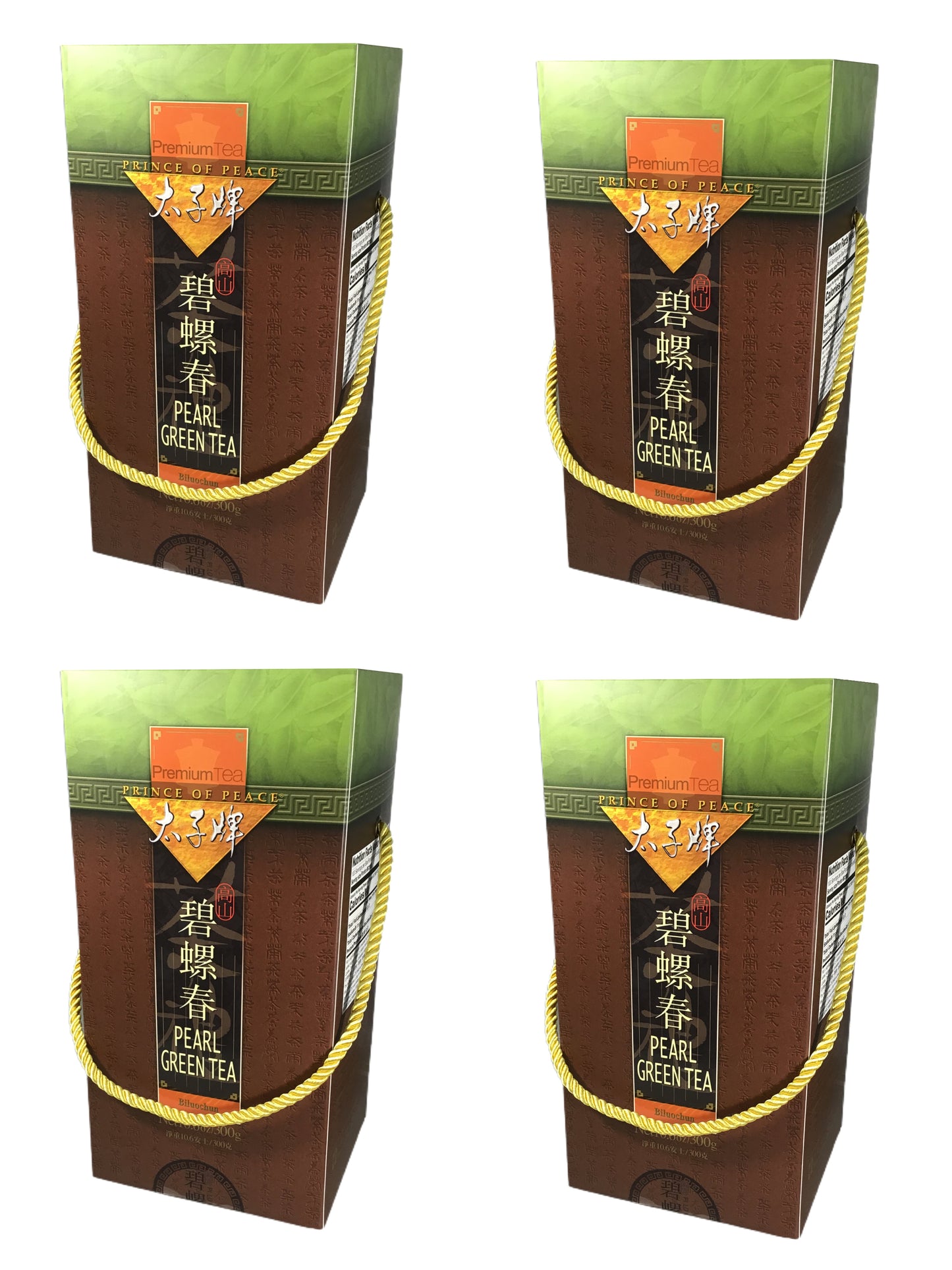 Prince Of Peace Premium Pearl Green Tea (Bi Luo Chun) 太子牌 高山碧螺春