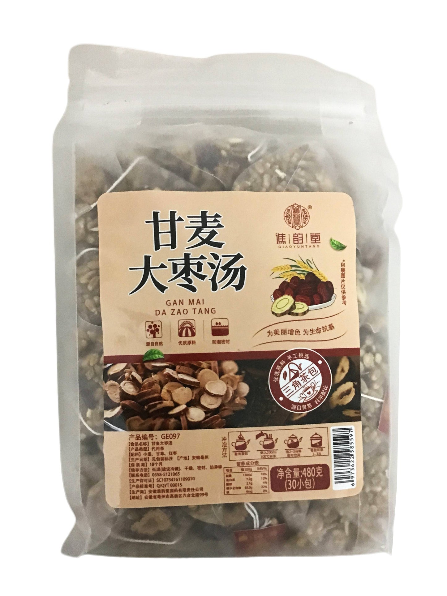 Qiao Yun Tang Tea in Variety 谯韵堂多样茶包