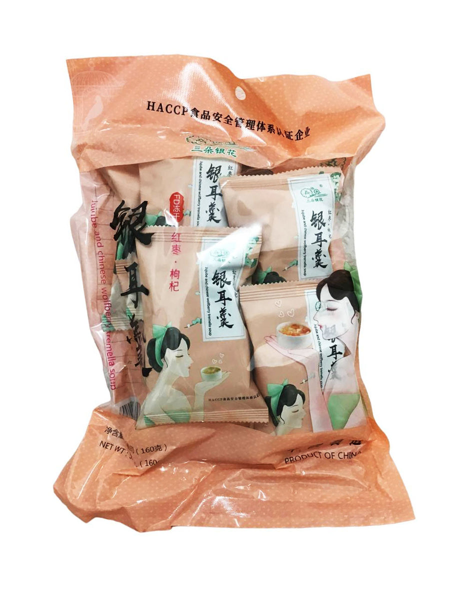 Jujube and Chinese Wolfberry Tremella Soup 银耳羹 含红枣枸杞