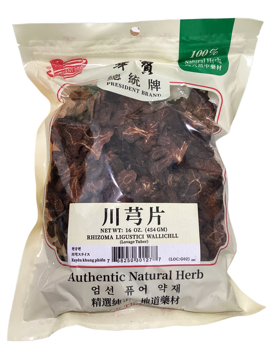 Sichuan Lovage Rhizome (Rhizoma Ligustici) - 川芎 (chuān xiōng)
