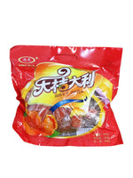 HongMao Mandarin Orange Candy New Year 鸿茂 大吉大利橘子糖果