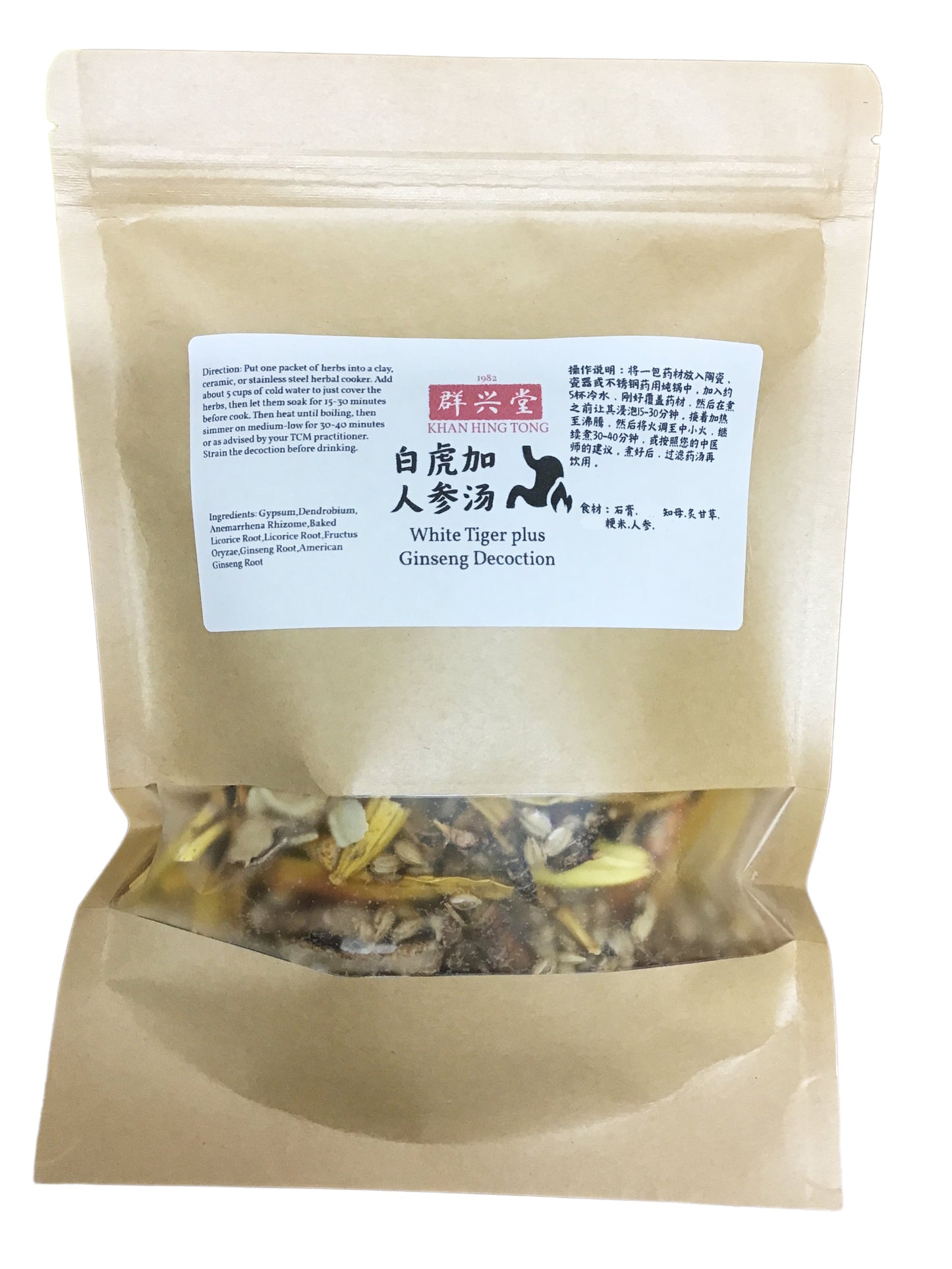 White Tiger plus Ginseng Decoction (Bai Hu Jia Ren Shen Tang) - 白虎加人参汤 (bái hǔ jiā rén shēn tāng)