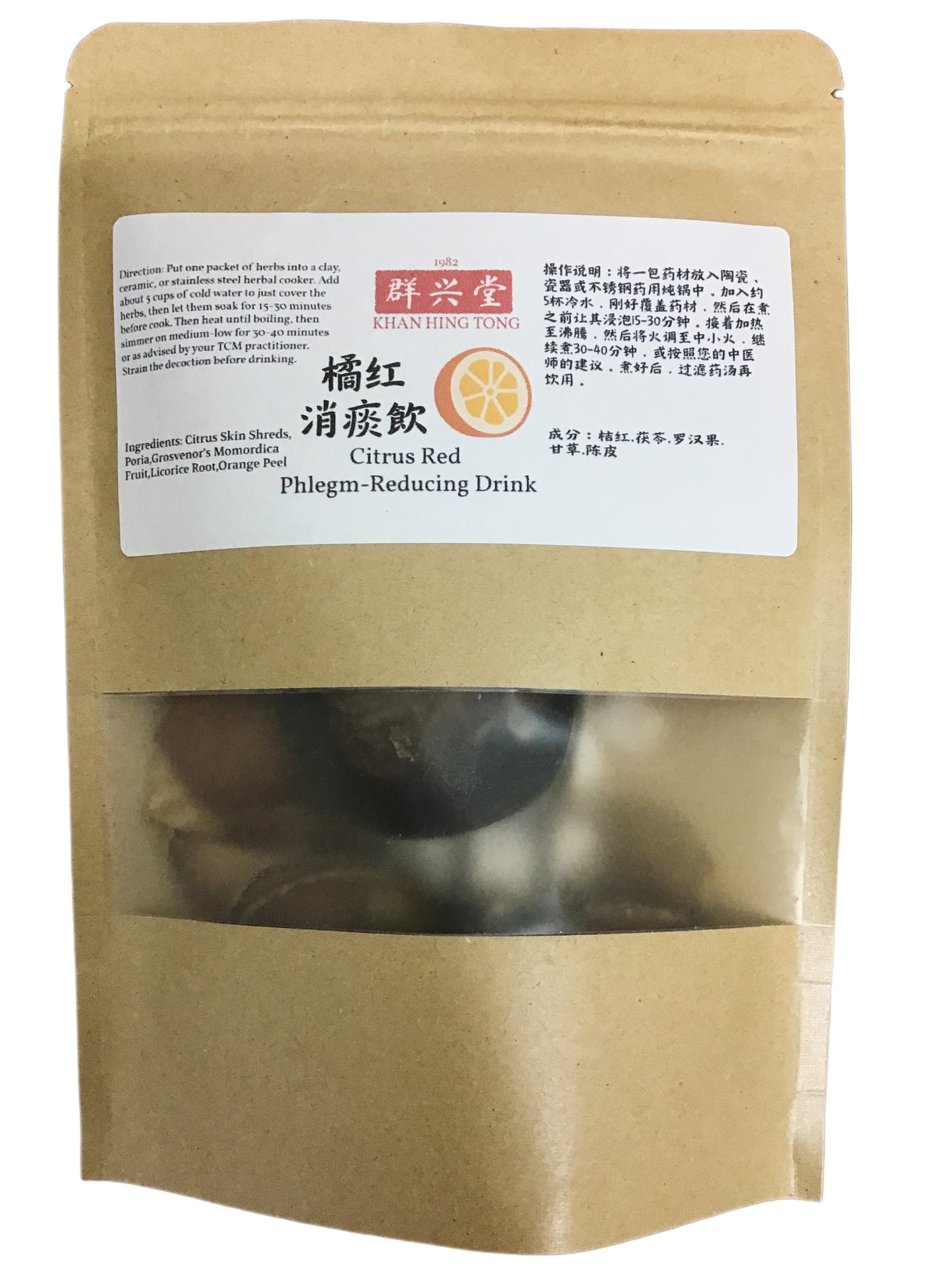 Citrus Red Phlegm-Aid Drink (Ju Hong Xiao Tan Yin) - 橘红消痰饮