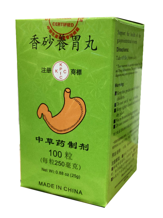 Siang Sha Yang Wei Pills (Stomach Support) 香砂養胃丸 100 Pills