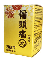 Pian Tou Tong Wan 偏头痛