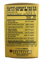 Pian Tou Tong Wan 偏头痛