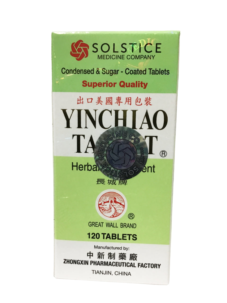 Yinchiao Tablet (120 Tablets) 银翘解毒片 (120片)