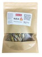 Peony Decoction (Shao Yao Tang) - 芍药汤 (sháo yào tāng)