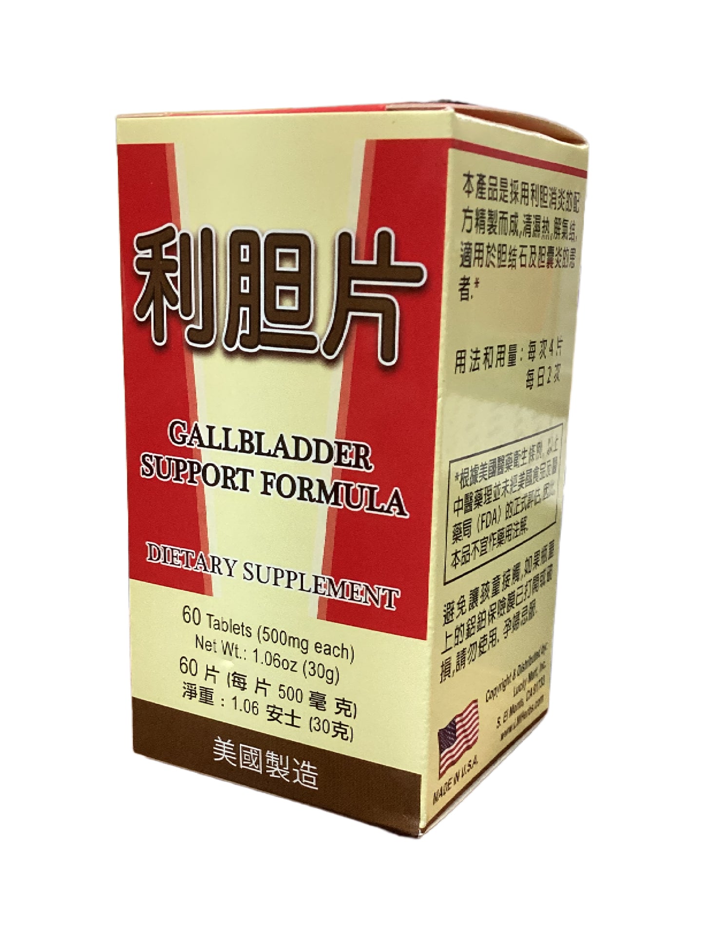 LW Gallbladder Support Formula 老威利胆片