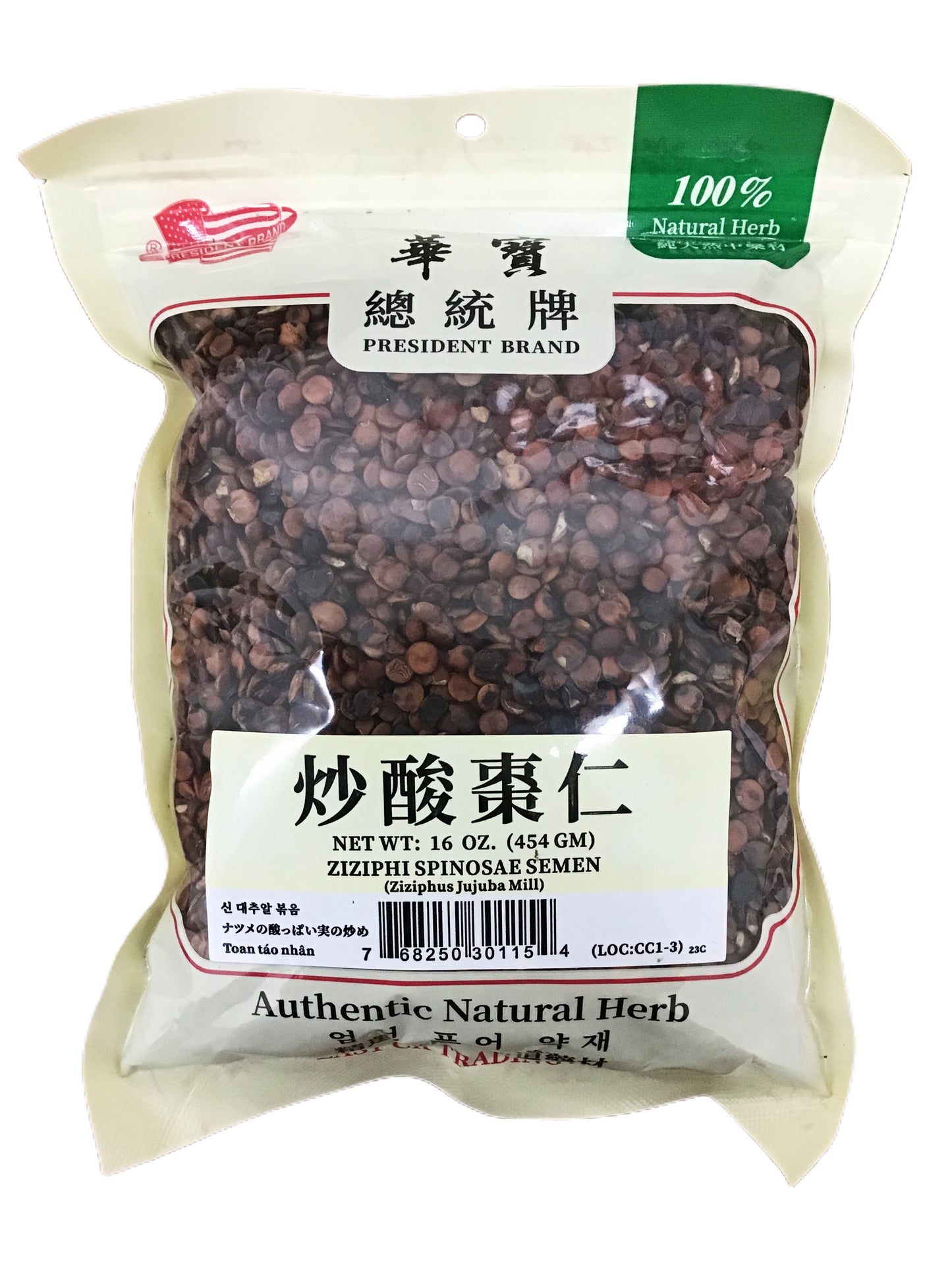 Sour Jujube Seeds (Ziziphi Spinosae) / 酸枣仁 (suān zǎo rén)