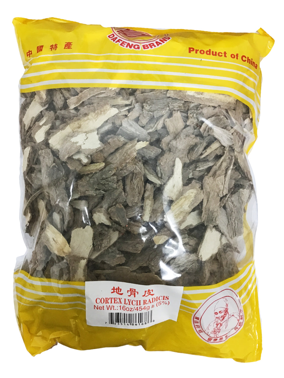 Wolfberry Root Cortex (Cortex Lycium Barbarum) - 大地骨皮 (dà dì gǔ pí) Da Di Gu Pi