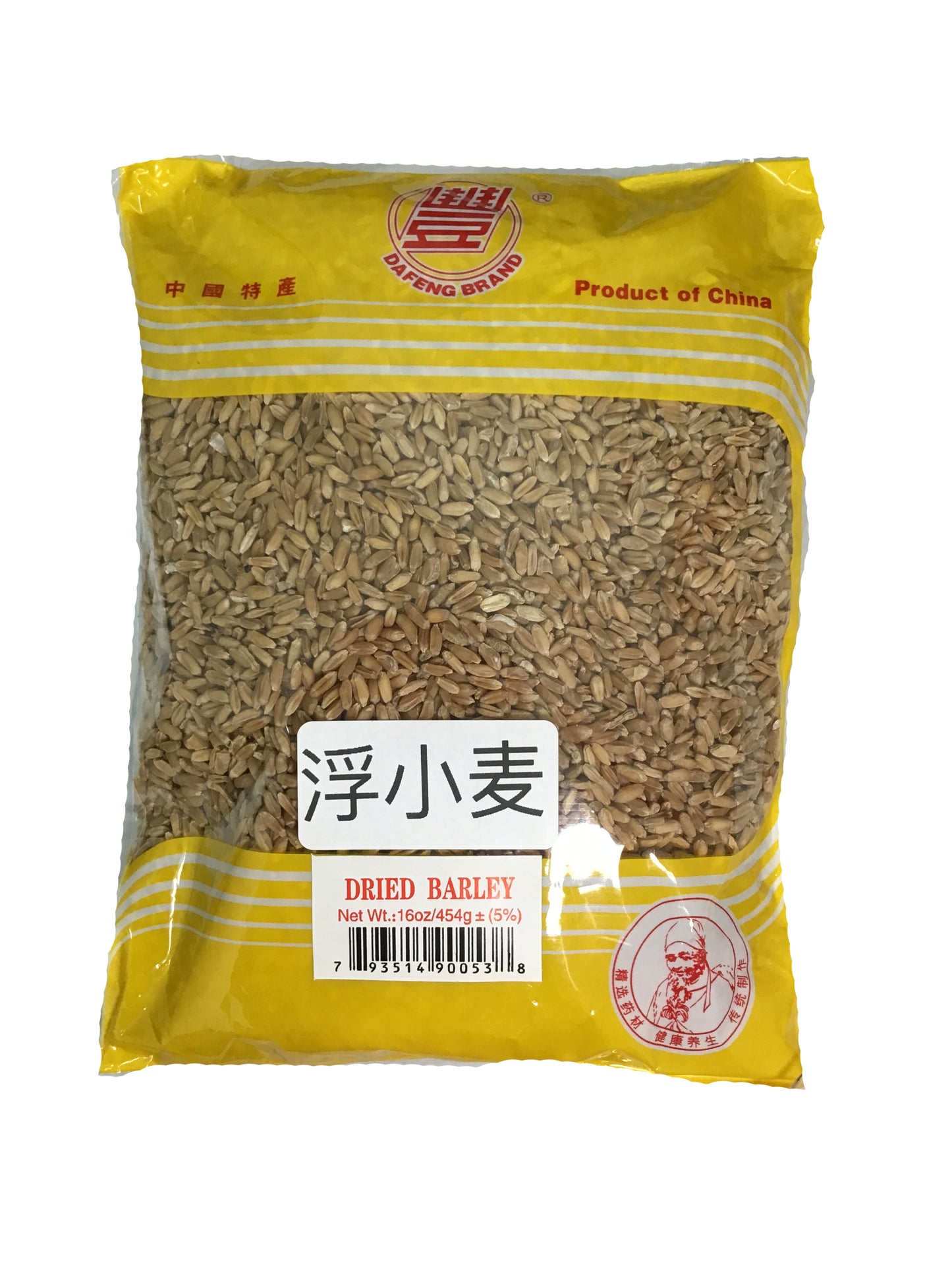 Light Wheat Grain (Rhizoma Acori Gramenei) - 浮小麦 (fú xiǎo mài)
