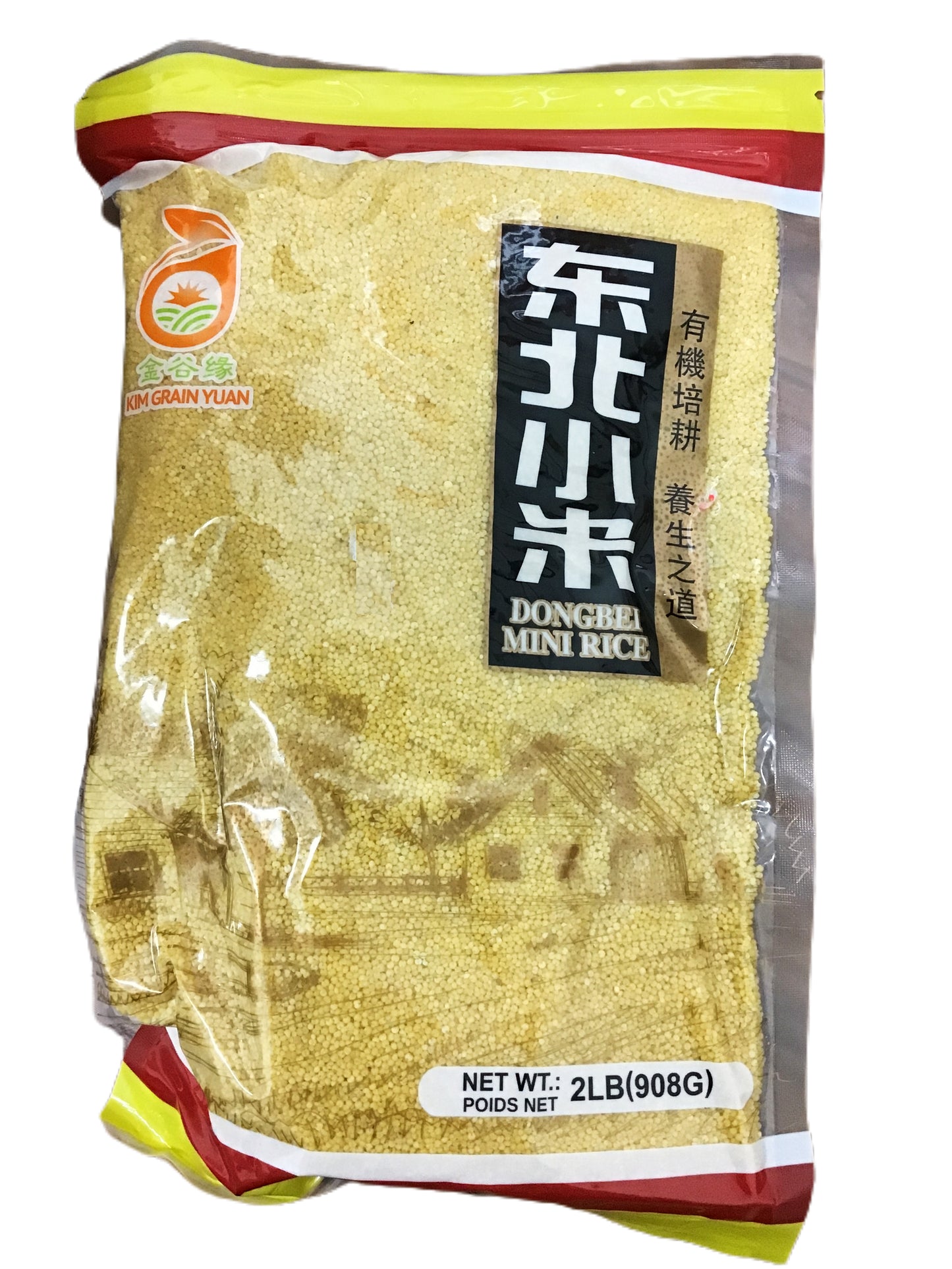 Kim Grain Yuan Dongbei Mini Rice Millet 2 lb 金谷缘 东北小米