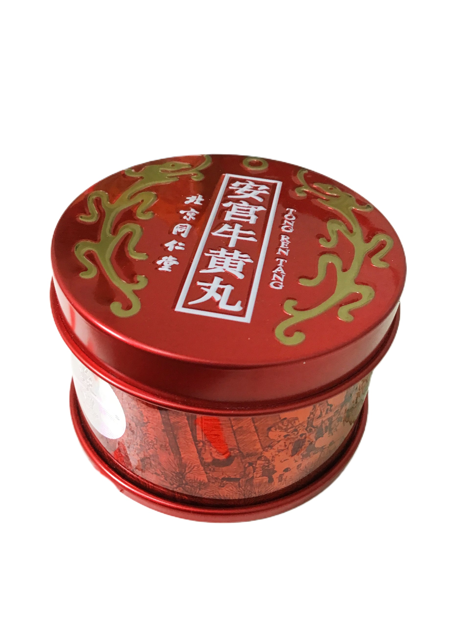 Angong Niuhuang Wan 安宫牛黄丸 – KHT Herbs & Goods