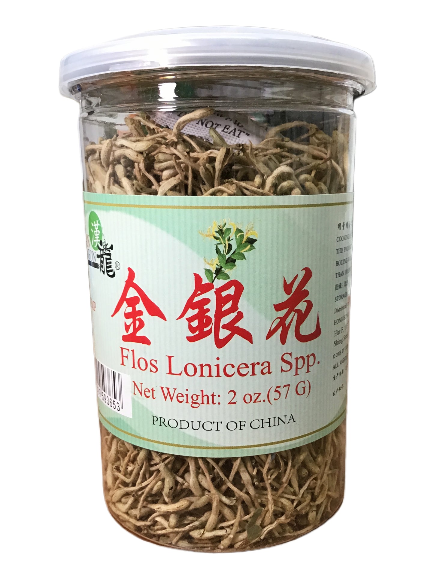 8oz Honeysuckle Flower (Flos Lonicera) - 金银花 (jīn yín huā)