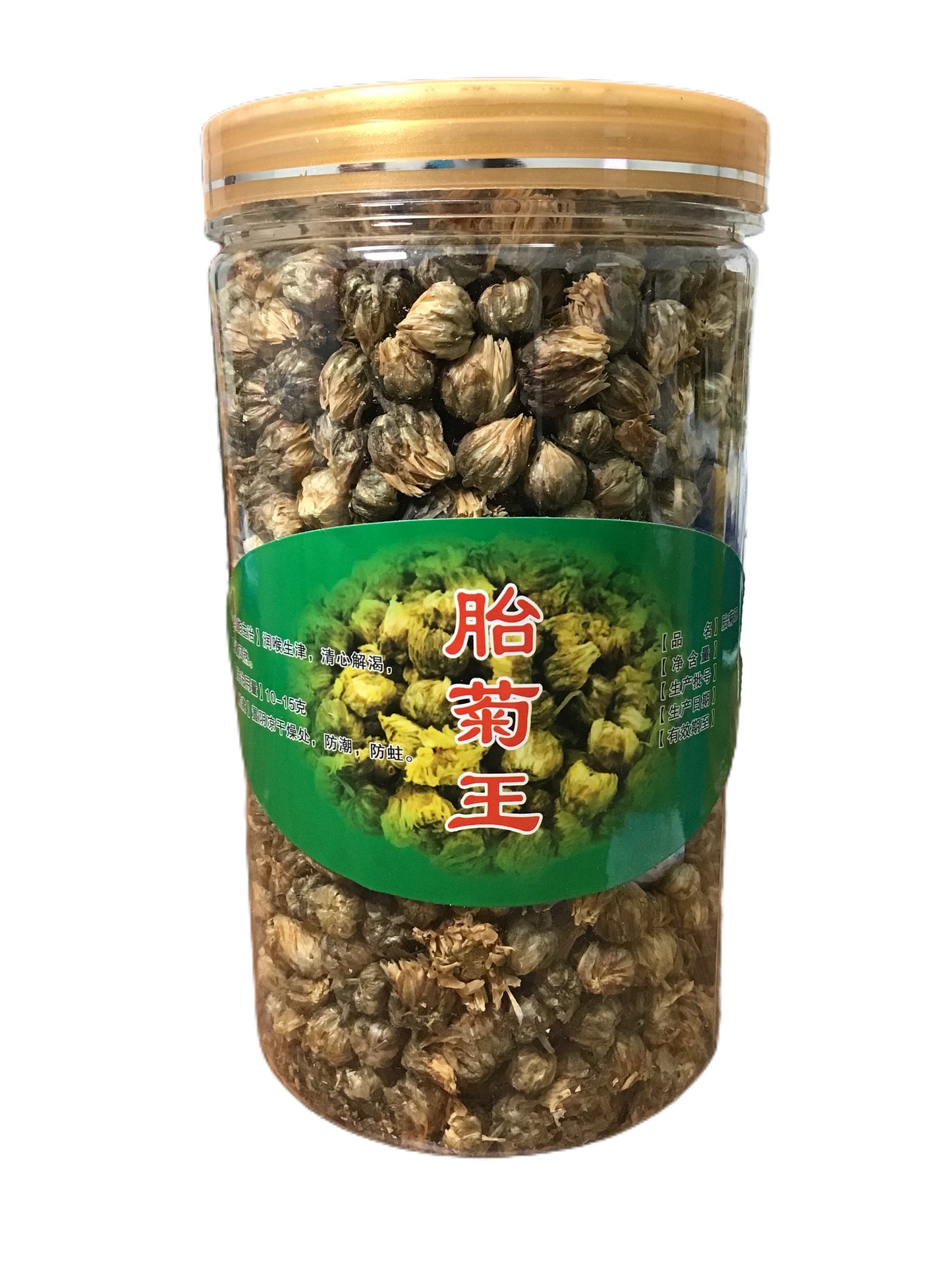 Dried Chrysanthemum - 极品胎菊 (胎菊花)