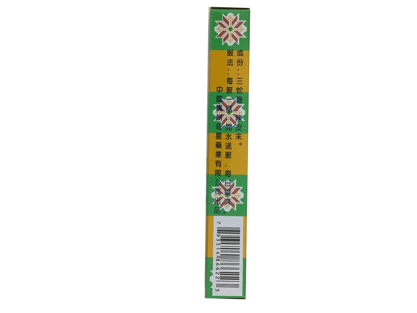 Star-Ring Brand Orange Peel Powder (Pack of 12) 蛇胆陈皮散