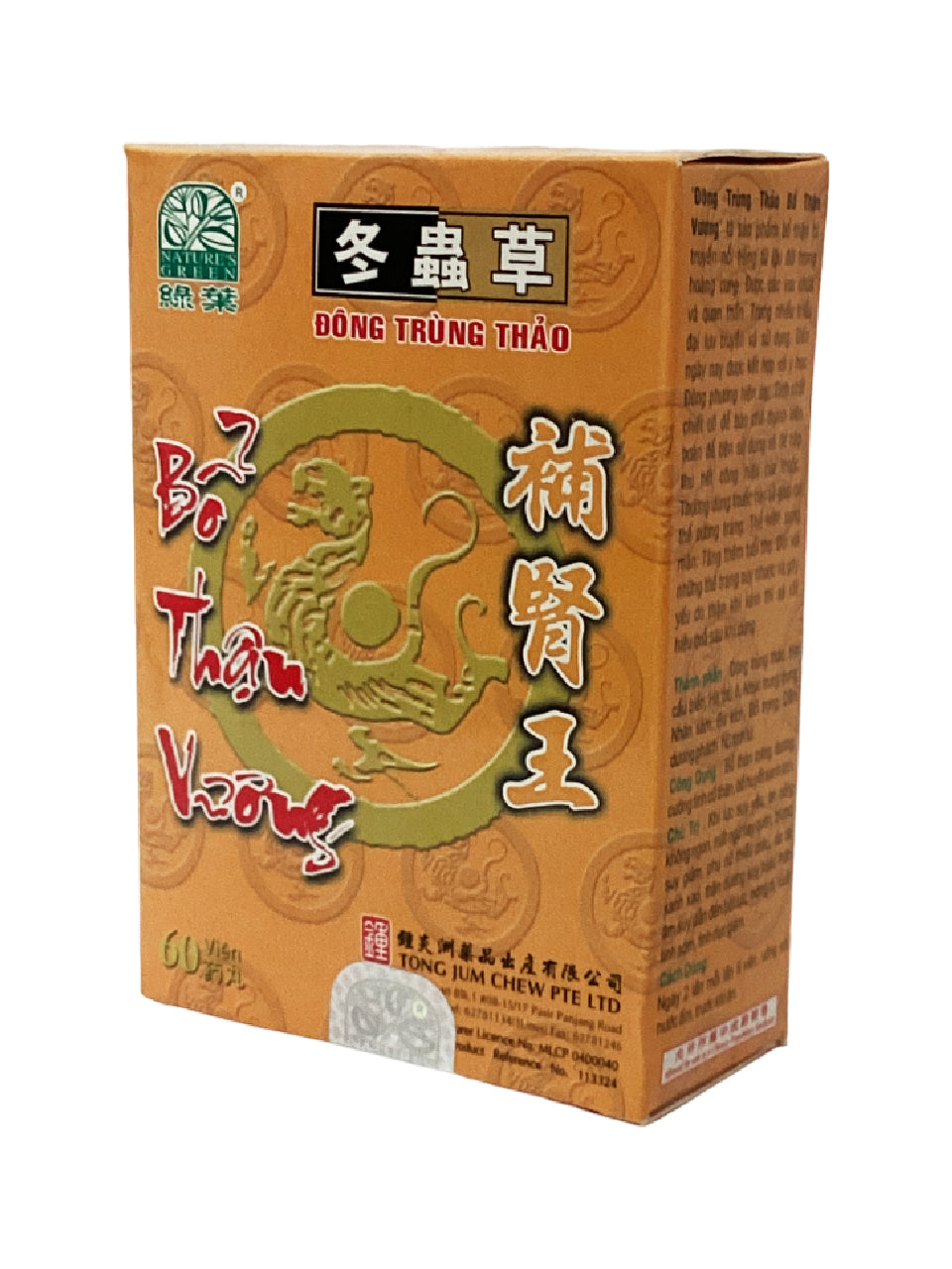 Natural Green Kidney Support 冬虫草 补肾王