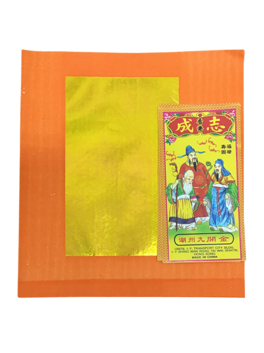 Joss Paper 30 SHEETS 潮州九开大金