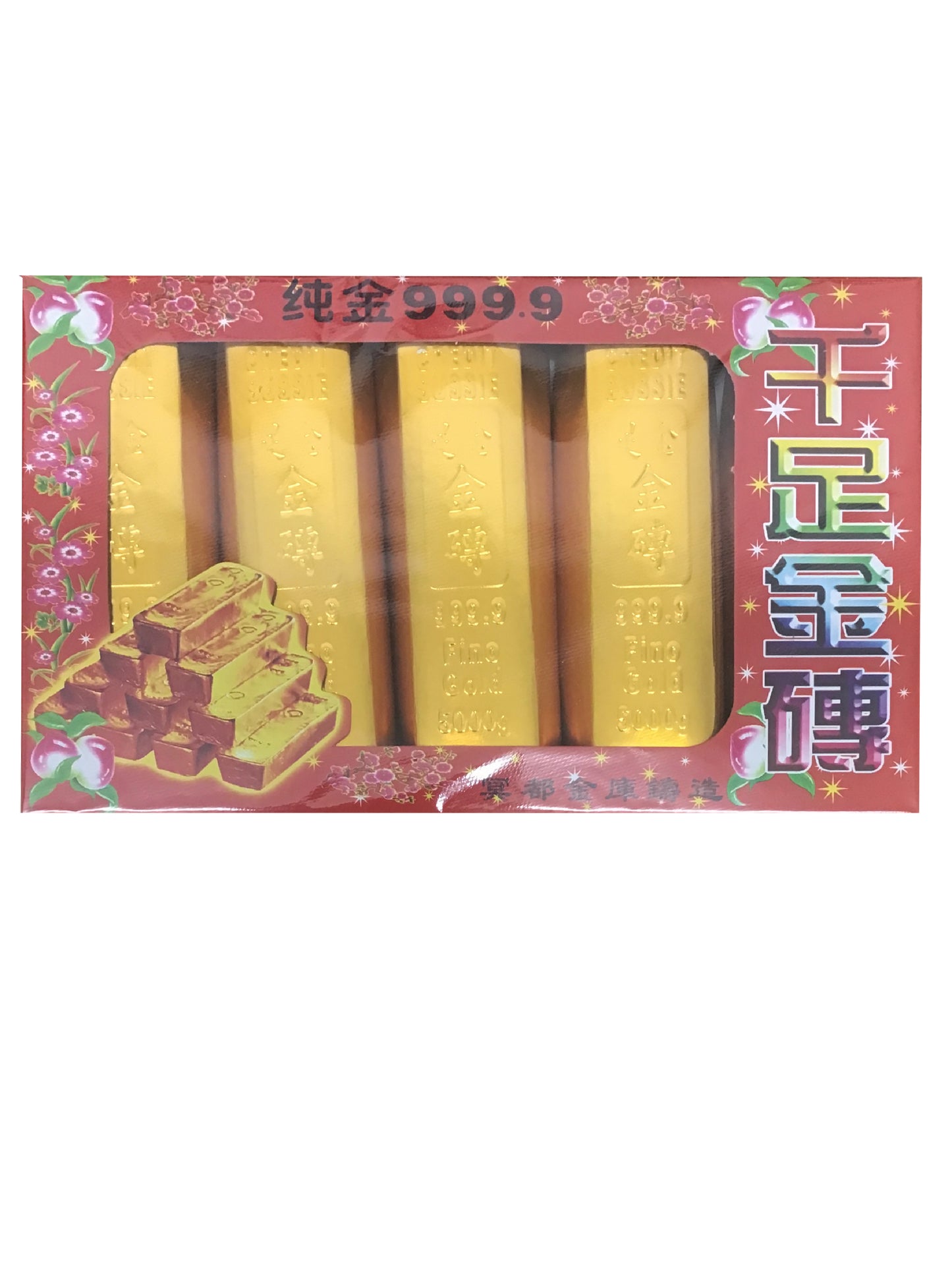 Joss (Gold) Joss Money 祭祖 金砖