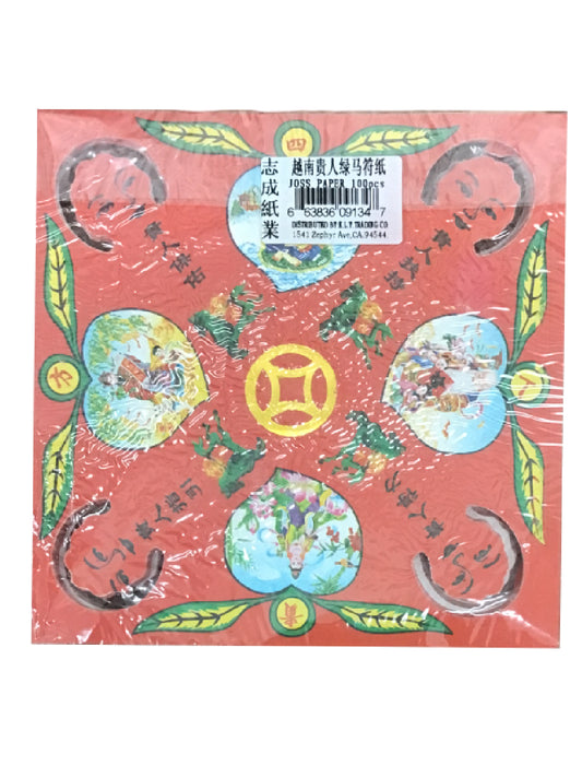 Joss Paper 100pcs 越南贵人绿马符纸