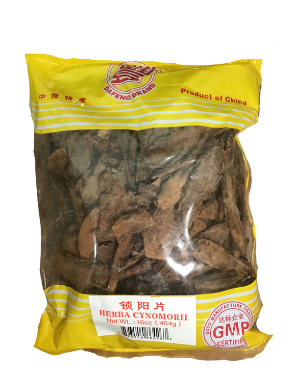 Cynomorium (Rhizoma Cynomorii) - 锁阳 (suǒ yáng)