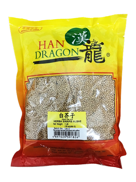 White Mustard Seed (Herba Sinapis Albae) - 白芥子 (bái jiè zǐ)