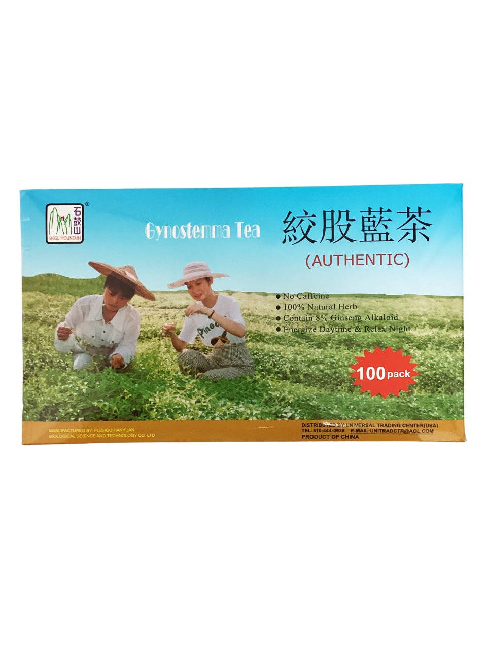 SHIGU MOUNTAIN- Gynostemma Tea 绞股蓝茶