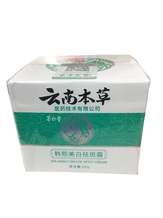 Dr. Hancy White Spot Cream 云南本草 韩熙美白祛斑霜 20g