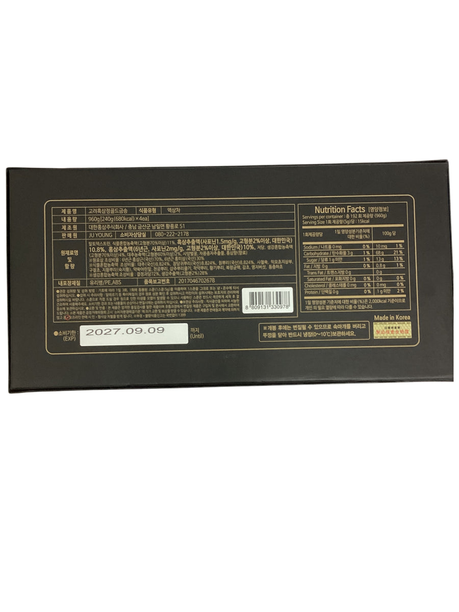 Korean Black Ginseng Extract Gold Geum Song