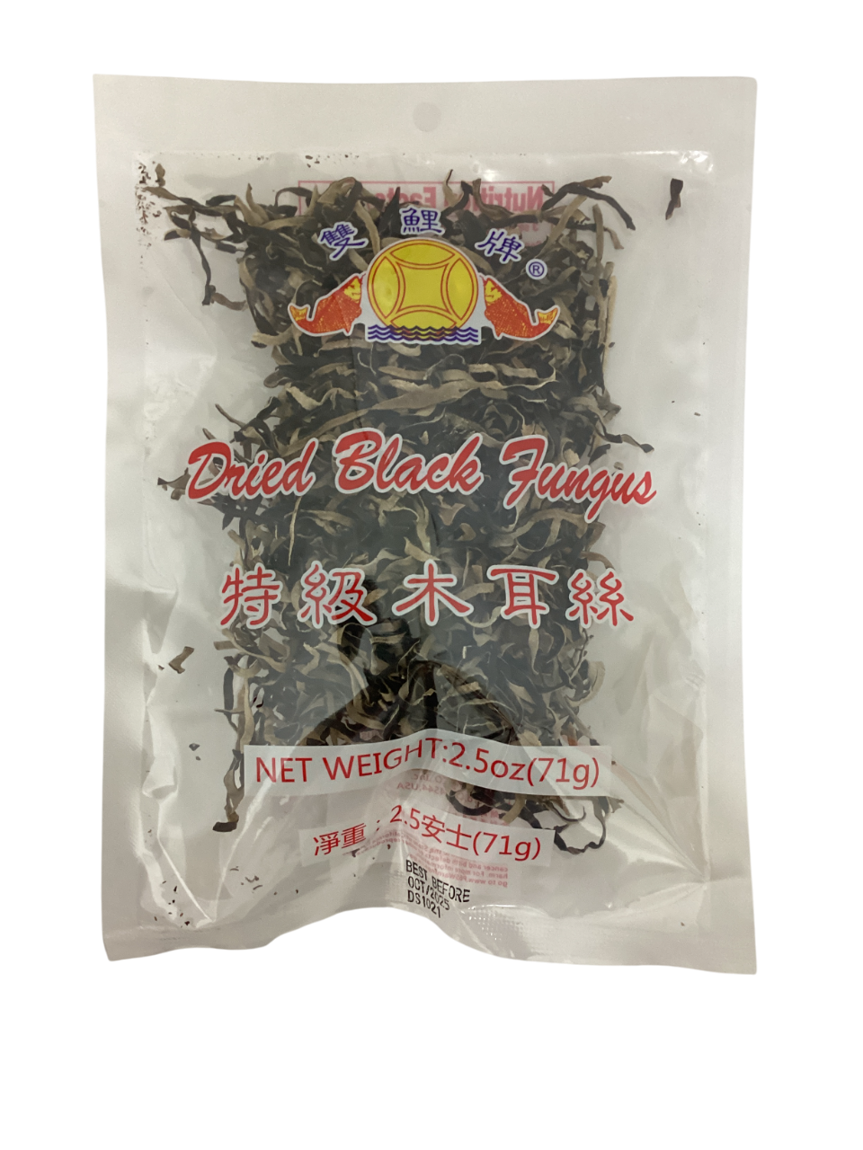 Dried Black Fungus Strip (Black Wood Ear Strip) 精制黑木耳丝