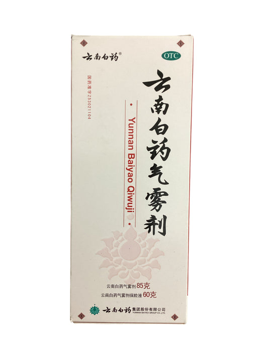 Yunnan Baiyao Liniment Aerosal 云南白药气雾剂