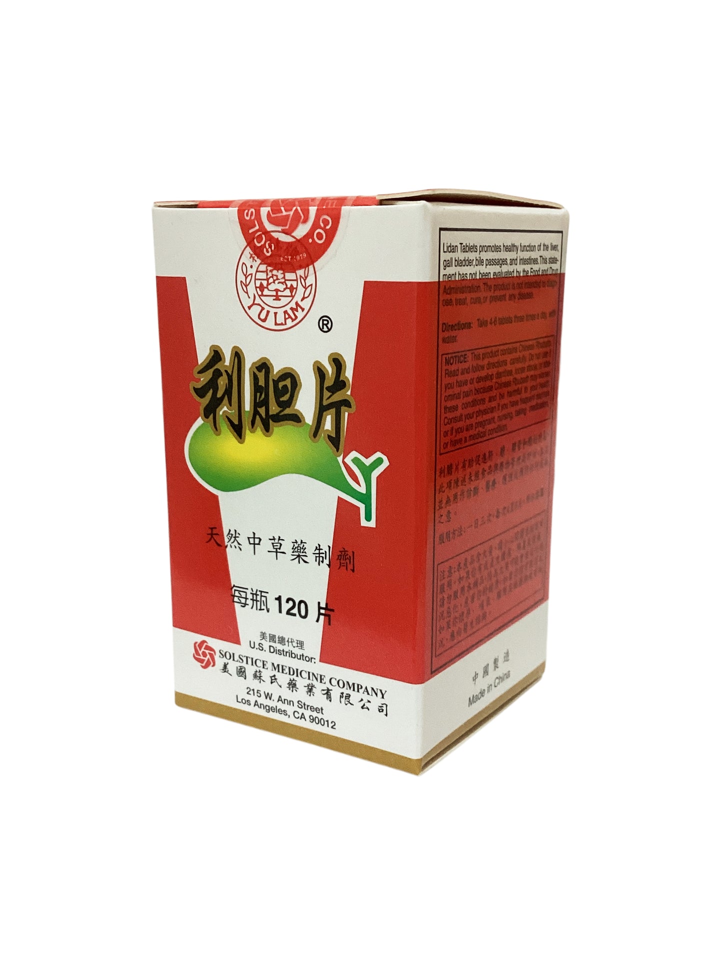 Lidan Tablets (120 Tablets) 利胆片 (120片)