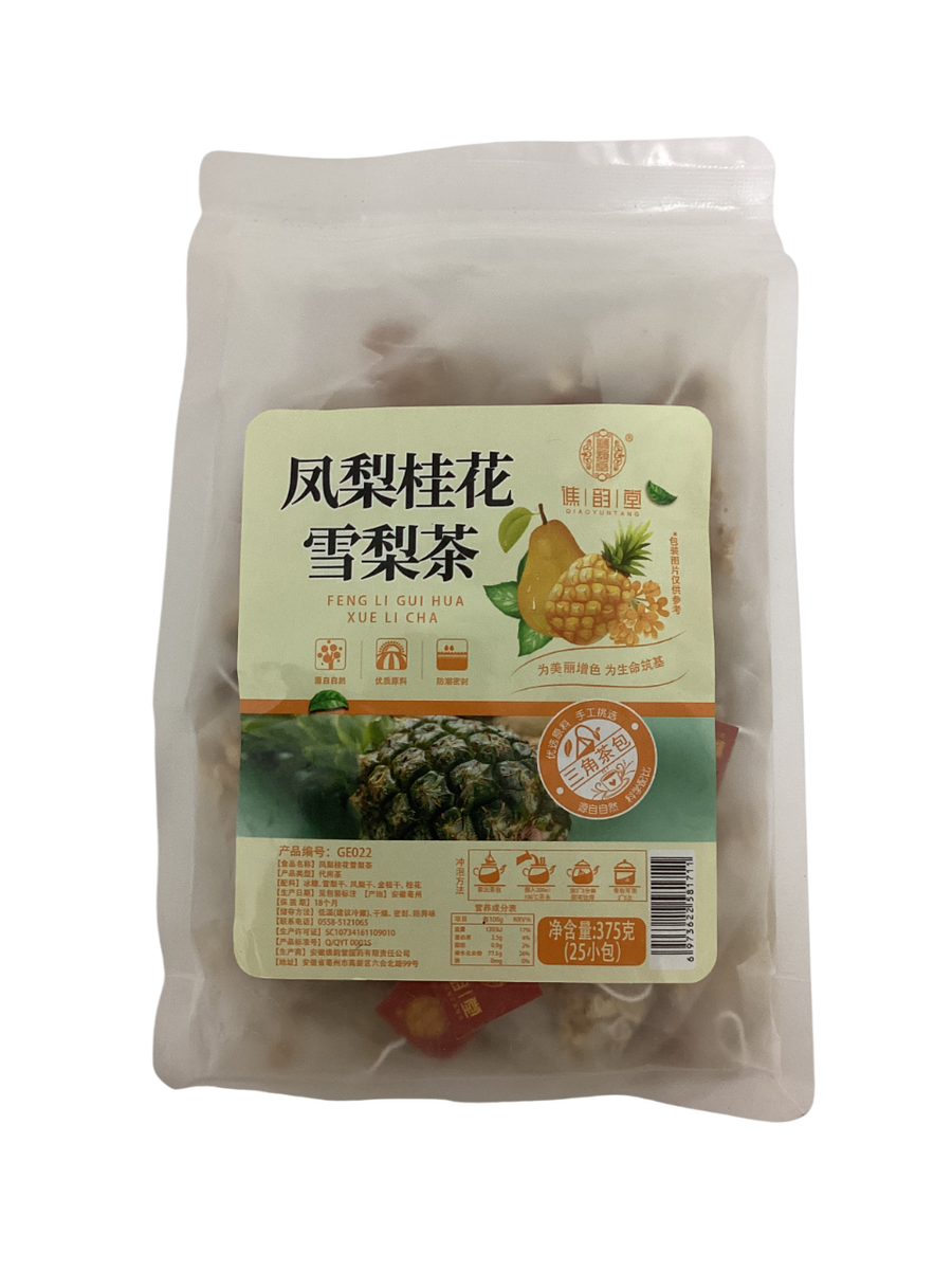 Qiao Yun Tang Tea in Variety 谯韵堂多样茶包