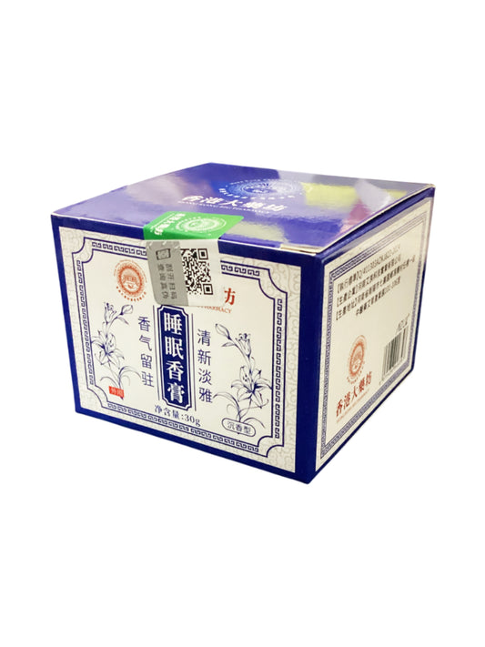 Sleeping Fragrance Balm 30 grams 香港大药坊 睡眠香膏 30克