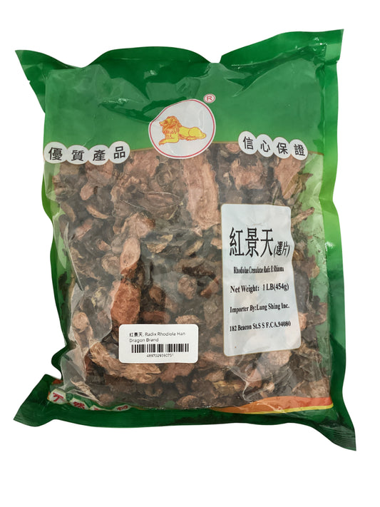 Rhodiola Root (Radix Rhodiola) - 红景天 (hóng jǐng tiān)