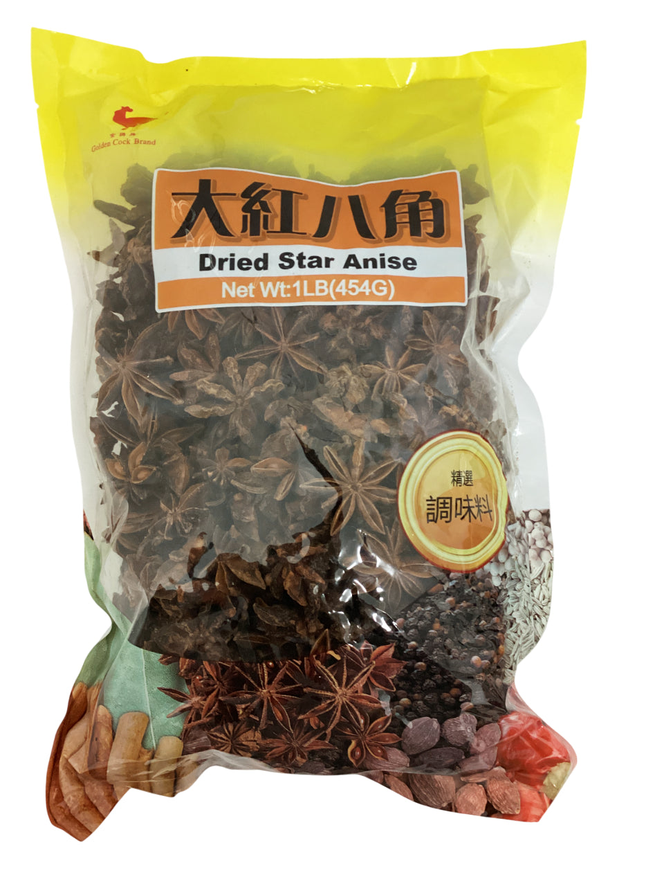 Star Anise (Fructus Anisi Stellati) - 八角 (bā jiǎo)