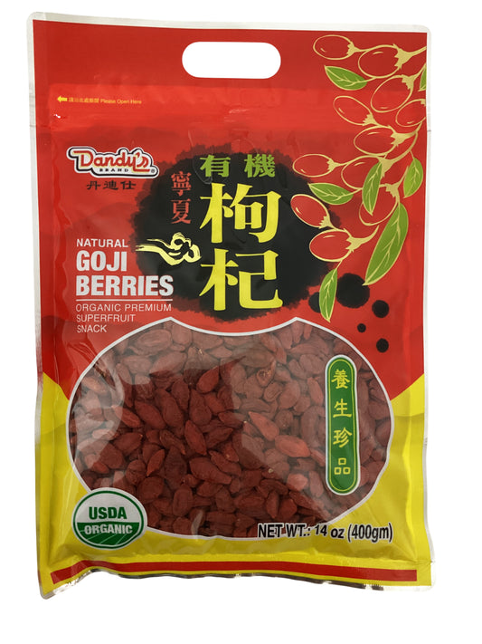 Goji Berries (Lycium Barbarum) - 枸杞 (Gou Qi)