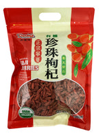 Goji Berries (Lycium Barbarum) - 枸杞 (Gou Qi)
