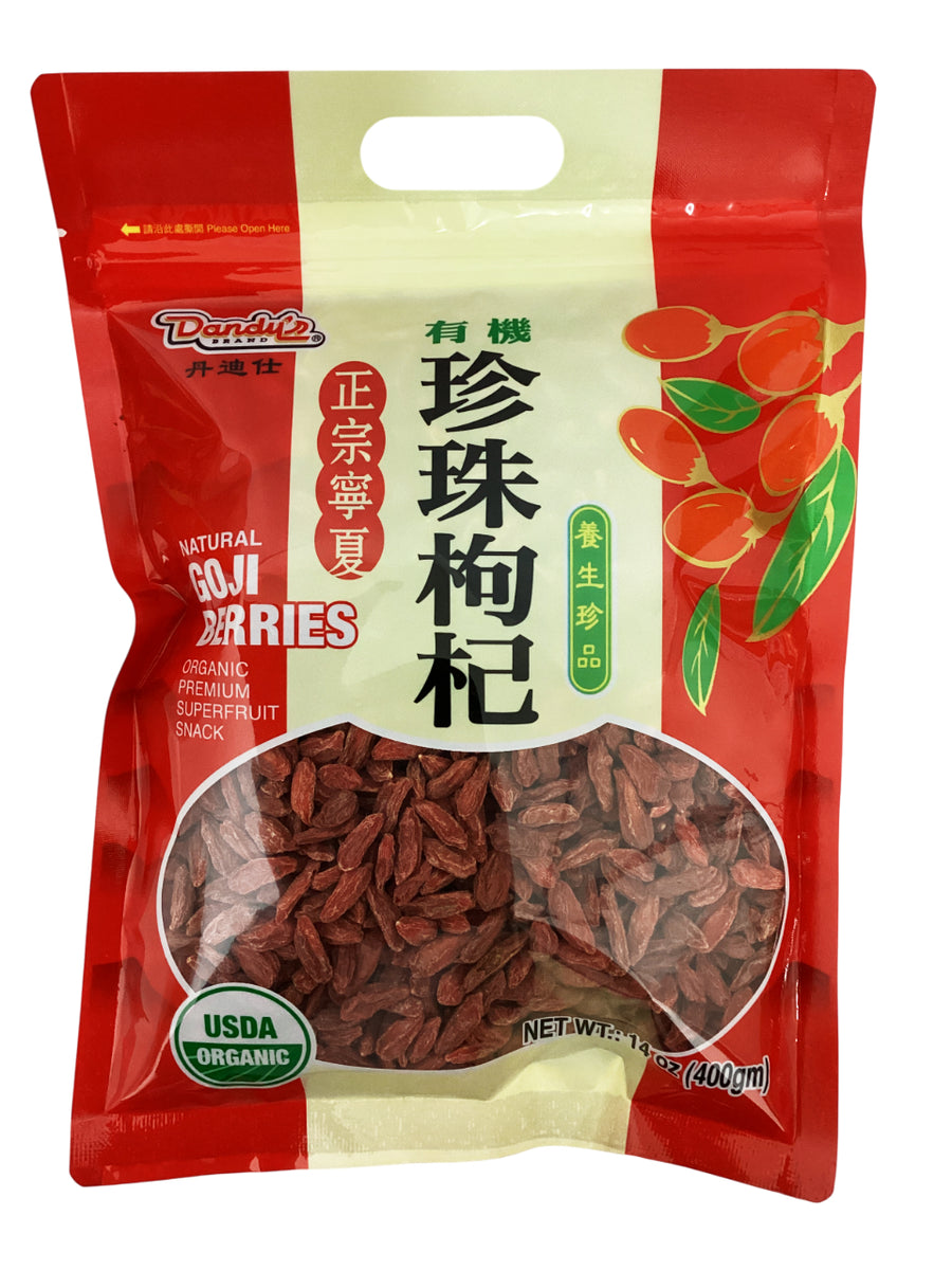 Goji Berries (Lycium Barbarum) - 枸杞 (Gou Qi)