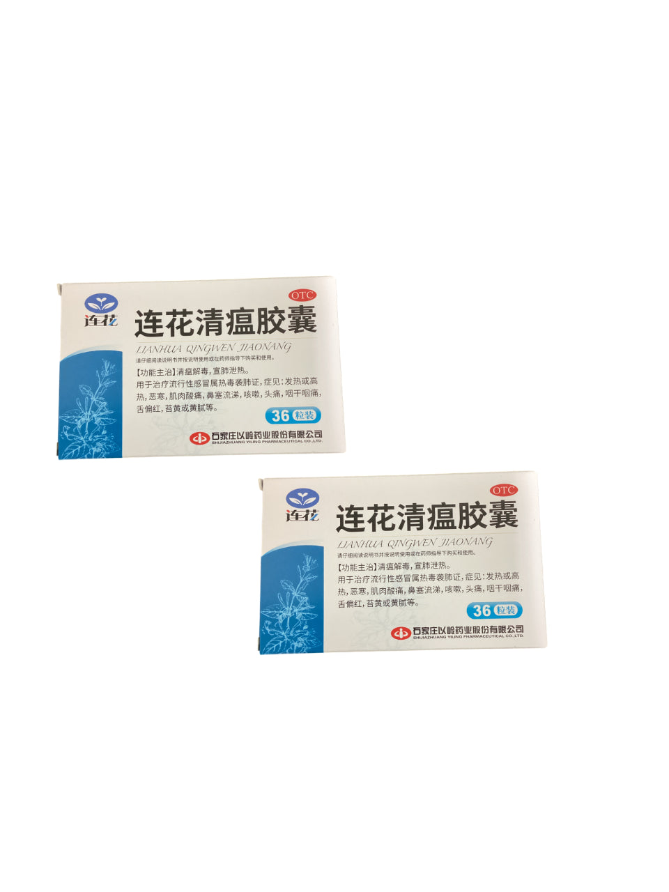 Lianhua Qingwen Jiaonang (36 Capsules) 连花清瘟胶囊