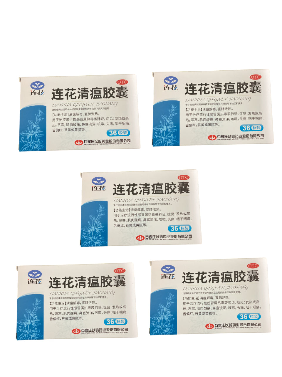 Lianhua Qingwen Jiaonang (36 Capsules) 连花清瘟胶囊