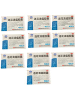 Lianhua Qingwen Jiaonang (36 Capsules) 连花清瘟胶囊