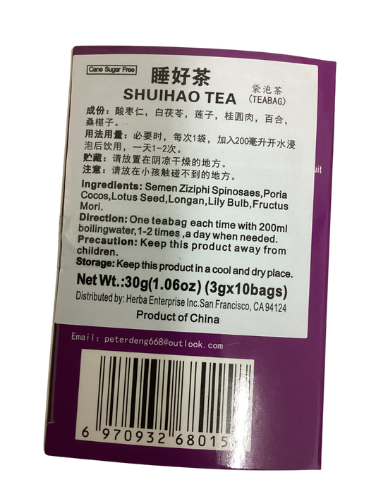 邓奇辉 睡好茶 Sleep Good Tea