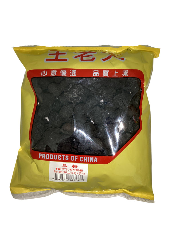Black Plum (Fructus Mume) - 乌梅 (wū méi)