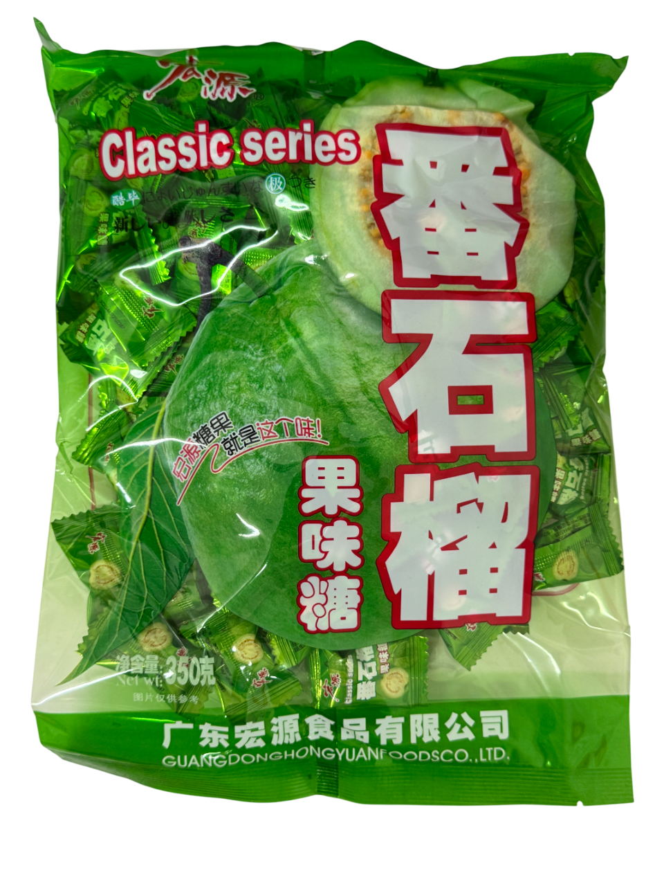 Guava Flavor Candy 宏源 番石榴糖