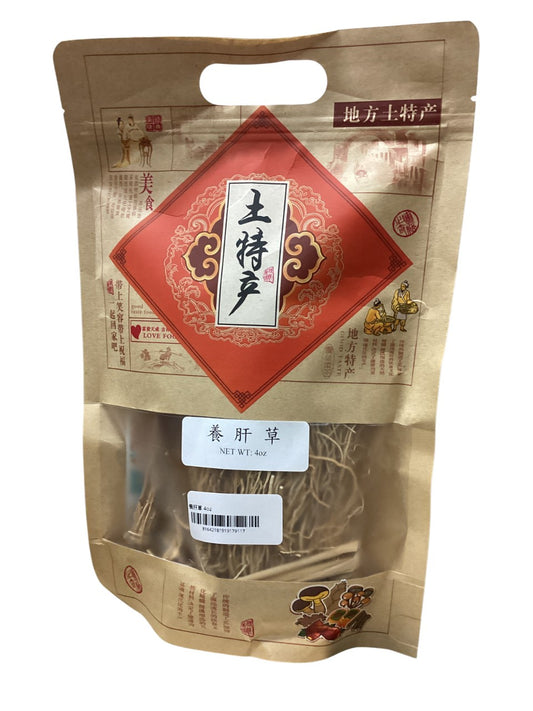 Liver Golden Grass (Yang Gan Cao) 养肝草/养肝金草