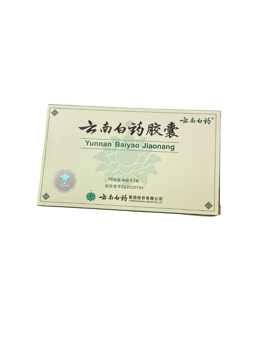 Yunnan Baiyao Jiaonang (Capsules) / 云南白药胶囊