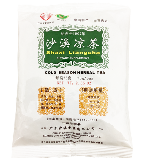 沙溪凉茶 Cold season herbal tea 75g